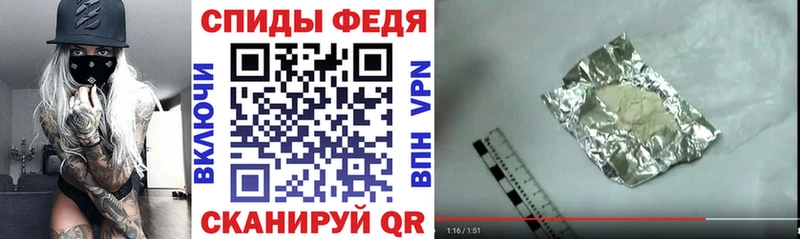 АМФЕТАМИН Premium Междуреченск