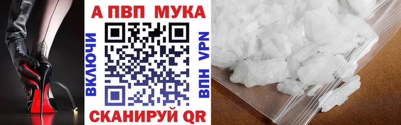 купить   Междуреченск  APVP крисы CK 