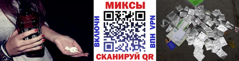 Бутират BDO Междуреченск