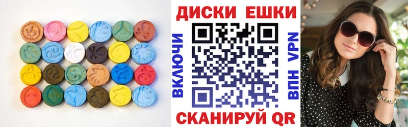 как найти закладки  Междуреченск  Экстази DUBAI 