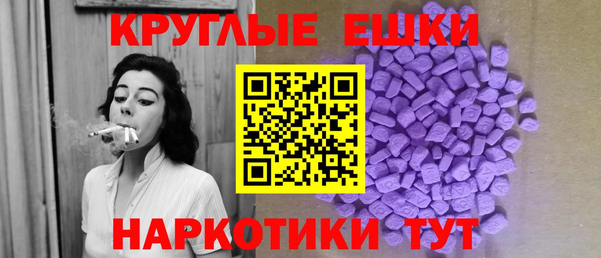 ЭКСТАЗИ mix Междуреченск