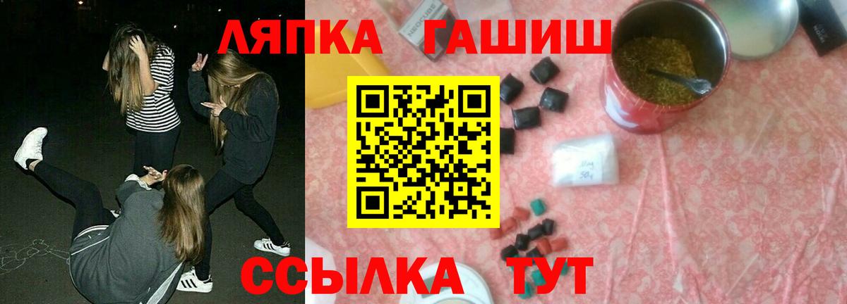 Междуреченск  ГАШ хэш  Гашиш хэш  Вход с VPN 
