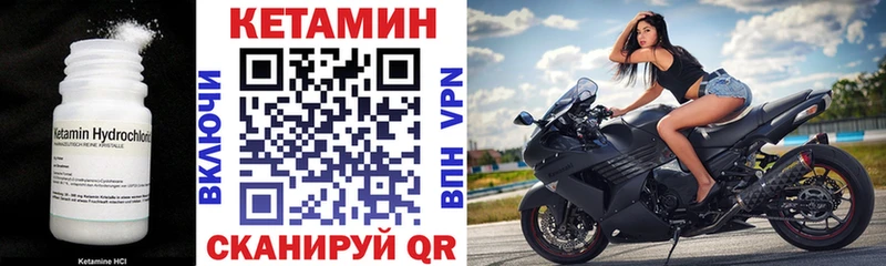 где купить наркоту  Междуреченск  Кетамин VHQ 