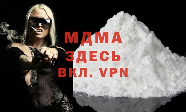 МДМА Алексин