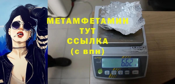 мет Арсеньев