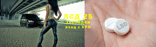 гидропоника Покачи
