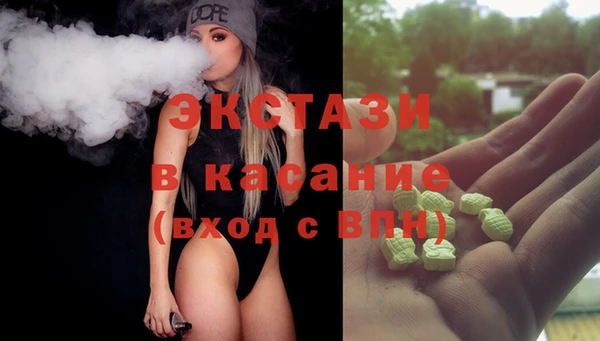 МДМА Алексин