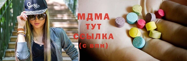 марки nbome Покровск