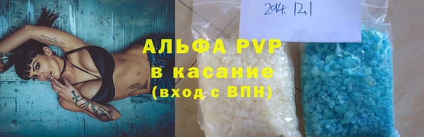 наркотики Алзамай