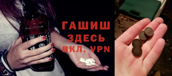 наркотики Алзамай
