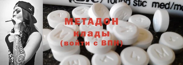 метамфетамин Аркадак