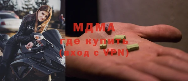 МДМА Алексин