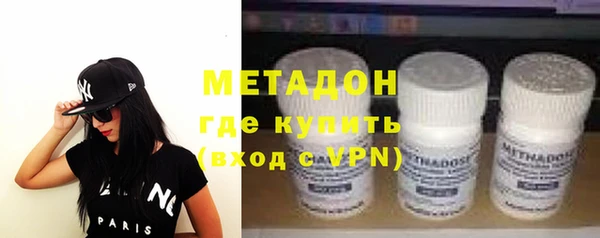 МДМА Алексин