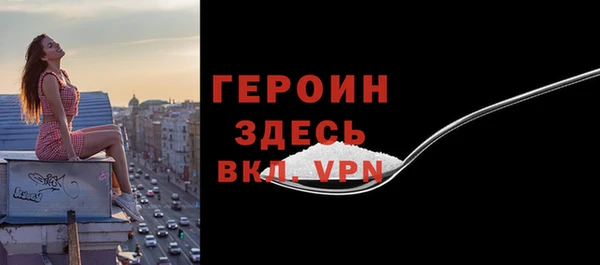 мет Арсеньев