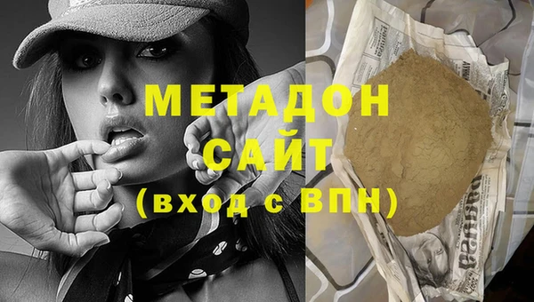 МДМА Алексин