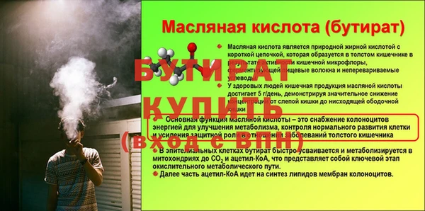 марки nbome Покровск