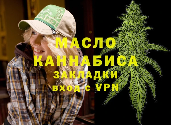 мет Арсеньев