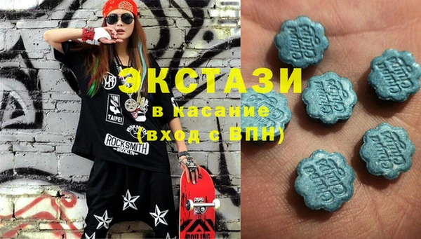 МДМА Алексин