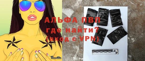 мет Арсеньев