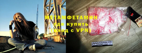 метамфетамин Аркадак