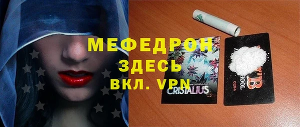 метамфетамин Аркадак
