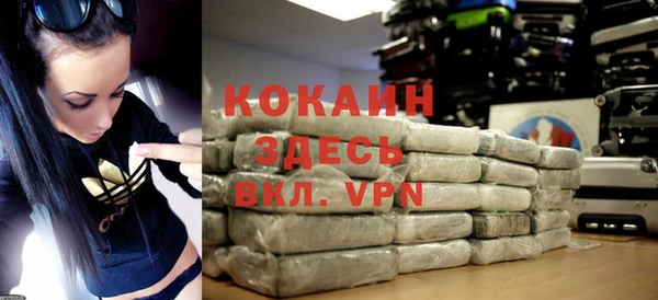 метамфетамин Аркадак