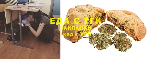 метамфетамин Аркадак