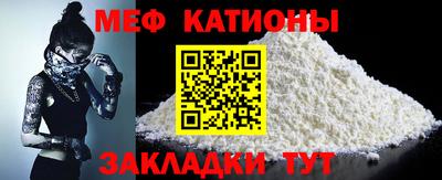 стафф Гай