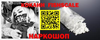 кокаин колумбия Гатчина