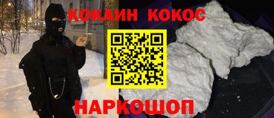 стафф Гай