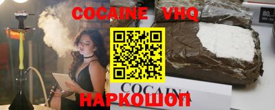 кокаин колумбия Гатчина