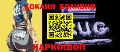 стафф Гай