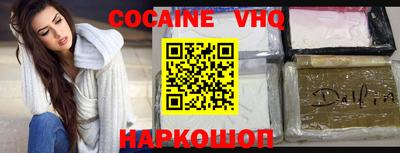 кокаин колумбия Гатчина