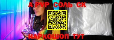 стафф Гай