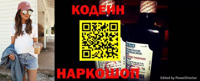 стафф Гай