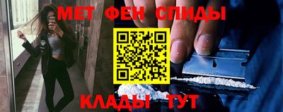 мяу мяу кристалл Тара