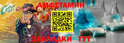 стафф Гай
