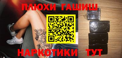 стафф Гай