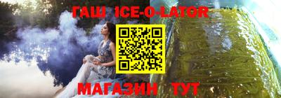 стафф Гай