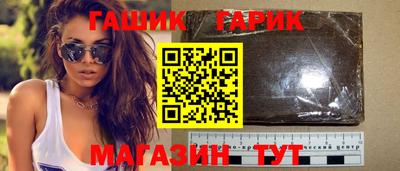 стафф Гай