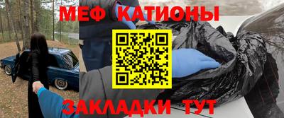 стафф Гай
