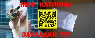 стафф Гай