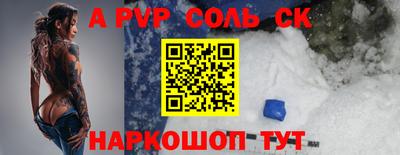 стафф Гай