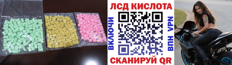 ЛСД экстази ecstasy  Междуреченск 