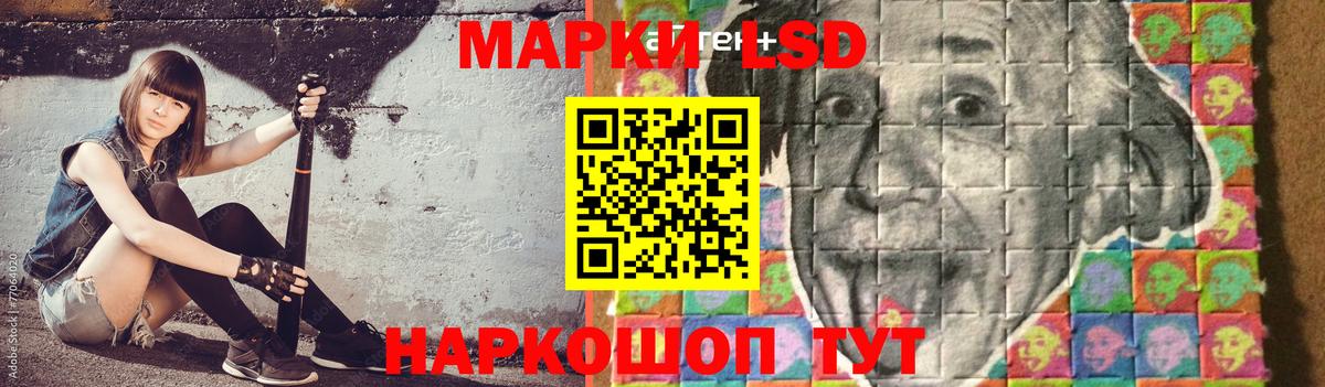 LSD-25 экстази кислота  Вход с VPN  Междуреченск  ЛСД экстази ecstasy 