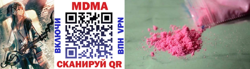 МДМА crystal  где купить   Междуреченск 