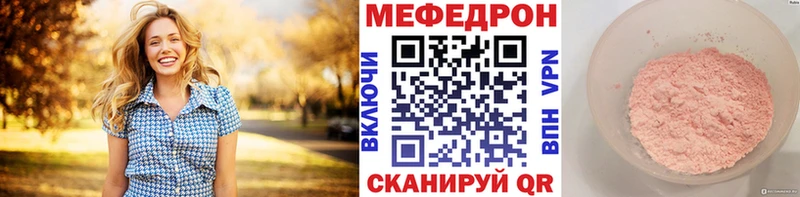 кракен маркетплейс  Междуреченск  Меф кристаллы 