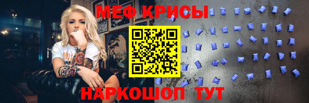 Мефедрон mephedrone  Вход с VPN  МЯУ-МЯУ 4 MMC  Междуреченск 