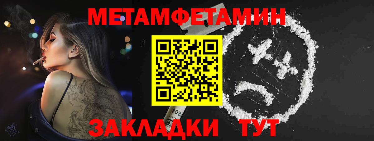Экстази Междуреченск
