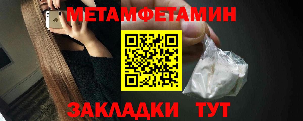 Мефедрон кристаллы  МАРИХУАНА  Междуреченск  Вход с VPN  Кокаин 
